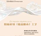 Cheerflor Brilliant Secret Series Pearlescent Frame Highlighter - 2 Colors - CFR964 Brilliant Galaxy - 5g
