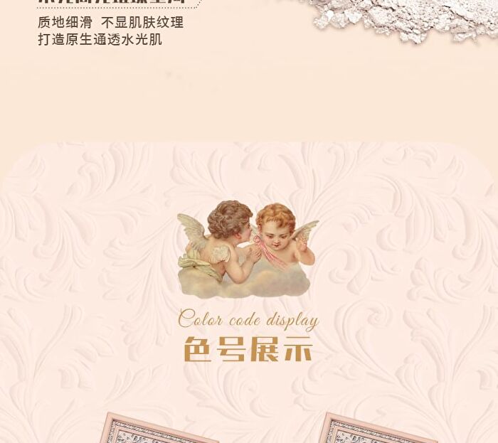 Cheerflor Brilliant Secret Series Pearlescent Frame Highlighter - 2 Colors - CFR964 Brilliant Galaxy - 5g