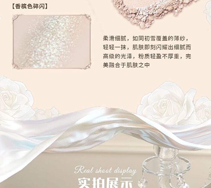 Cheerflor Brilliant Secret Series Pearlescent Frame Highlighter - 2 Colors - CFR965 Secret Champagne - 5g