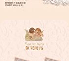 Cheerflor Brilliant Secret Series Pearlescent Frame Highlighter - 2 Colors - CFR965 Secret Champagne - 5g