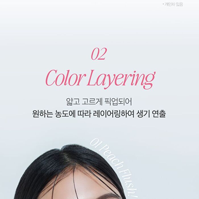 Essential Lipcheek Tap - 6 Colors - #03 Rosy Blow