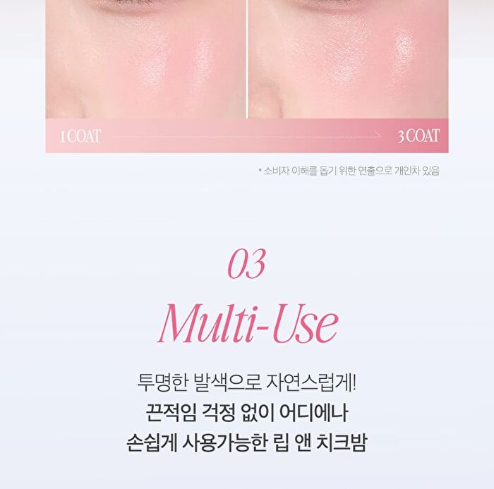 Essential Lipcheek Tap - 6 Colors - #03 Rosy Blow