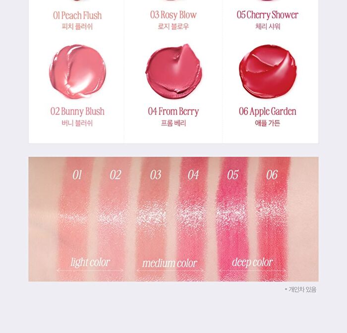 Essential Lipcheek Tap - 6 Colors - #03 Rosy Blow
