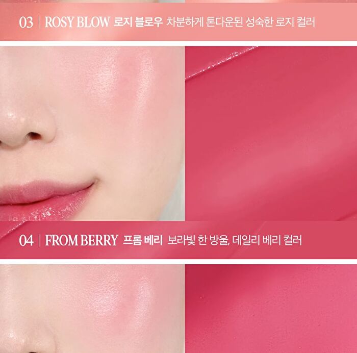 Essential Lipcheek Tap - 6 Colors - #03 Rosy Blow