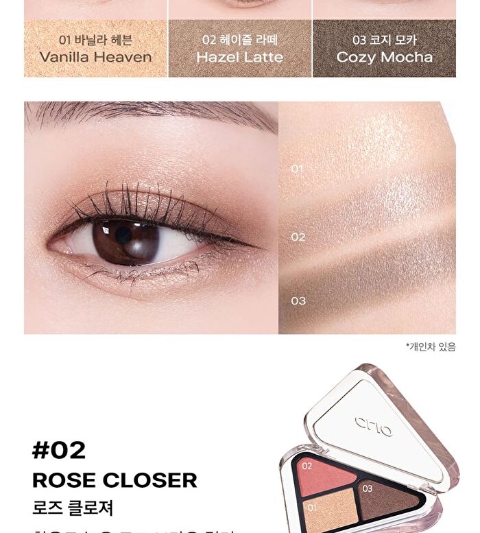 Essential Shadow Tap - 3 Colors - #02 Rose Closer