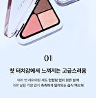 Essential Shadow Tap - 3 Colors - #03 Mauve Authentic
