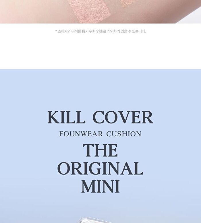 Kill Cover Founwear Cushion The Original Mini - 3 Colors - #21N Linen