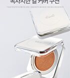 Kill Cover Founwear Cushion The Original Mini - 3 Colors - #23N Ginger