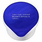 Sekkisei Brightening Cream - 40g