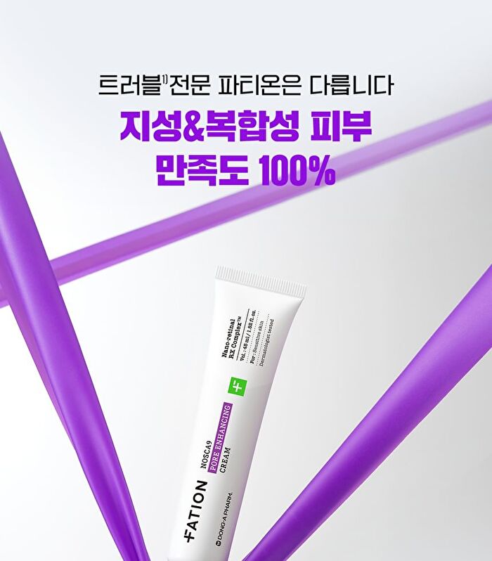 Fation Nosca9 Pore Enhancing Cream - 45ml