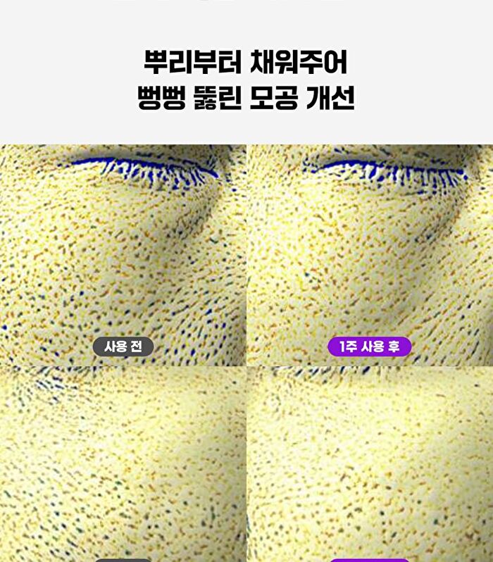 Fation Nosca9 Pore Enhancing Cream - 45ml