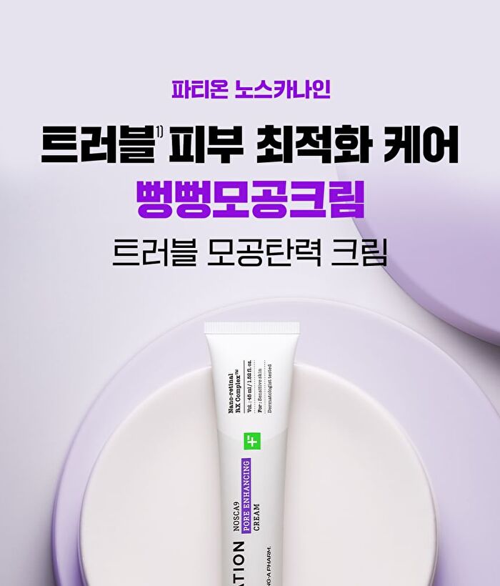 Fation Nosca9 Pore Enhancing Cream - 45ml