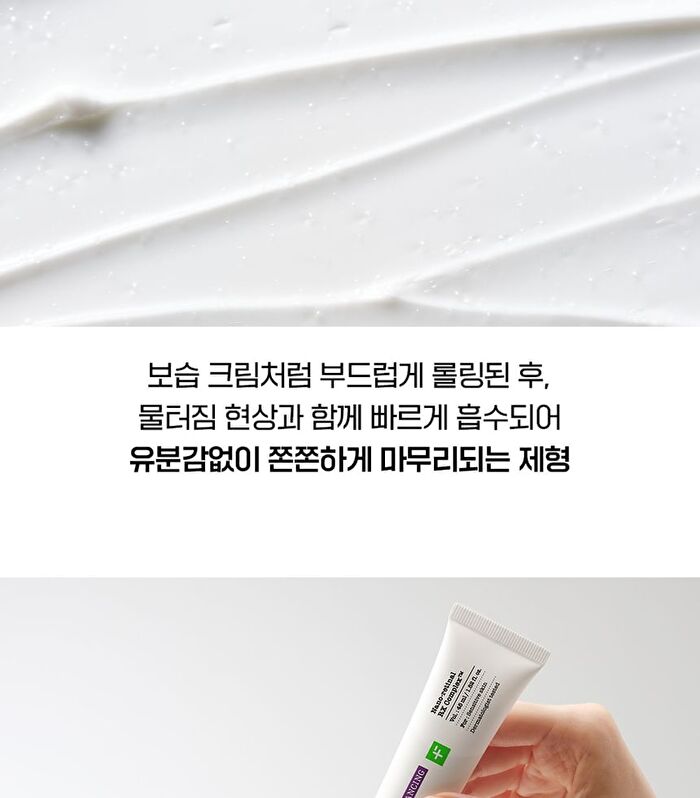 Fation Nosca9 Pore Enhancing Cream - 45ml