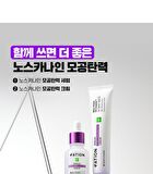 Fation Nosca9 Pore Enhancing Cream - 45ml