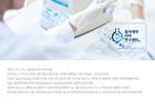 Fation Nosca9 Pore Enhancing Cream - 45ml