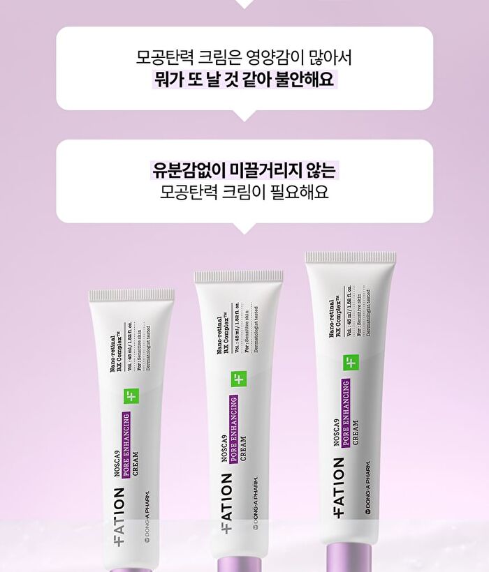 Fation Nosca9 Pore Enhancing Cream - 45ml