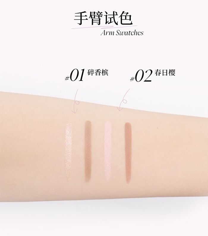 2 in 1 Aegyo Sal Pen - 2 Colors - #01 Crushed Champagne - 400mg + 360mg