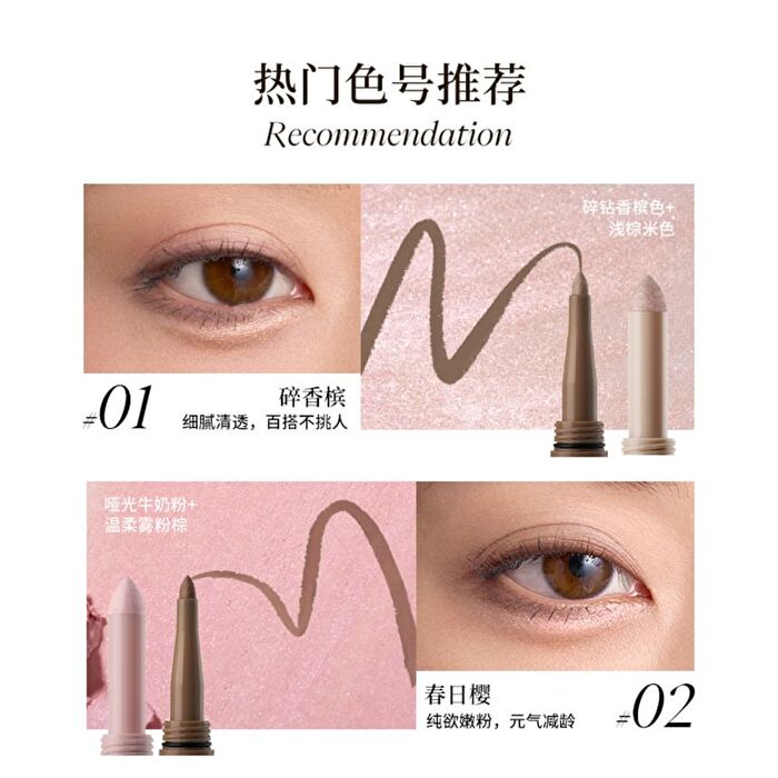 2 in 1 Aegyo Sal Pen - 2 Colors - #01 Crushed Champagne - 400mg + 360mg