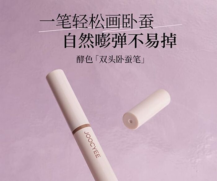 2 in 1 Aegyo Sal Pen - 2 Colors - #01 Crushed Champagne - 400mg + 360mg