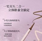 2 in 1 Aegyo Sal Pen - 2 Colors - #01 Crushed Champagne - 400mg + 360mg