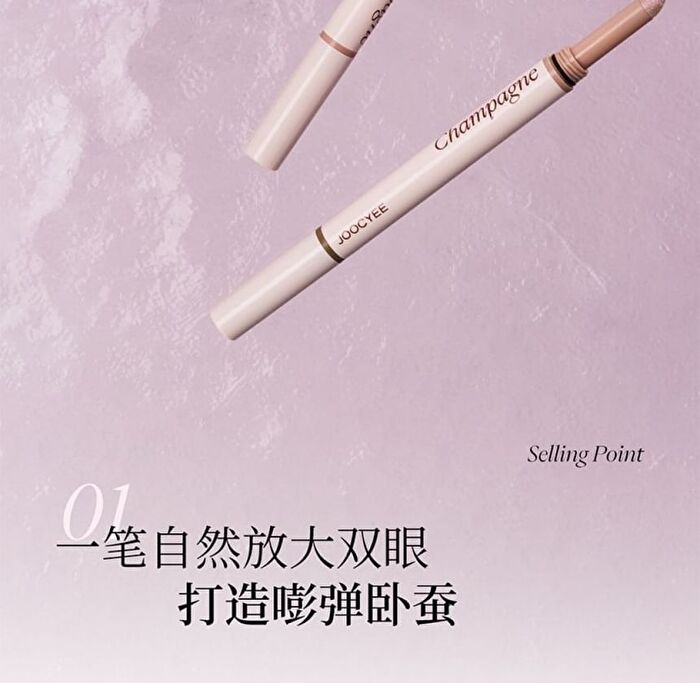 2 in 1 Aegyo Sal Pen - 2 Colors - #01 Crushed Champagne - 400mg + 360mg