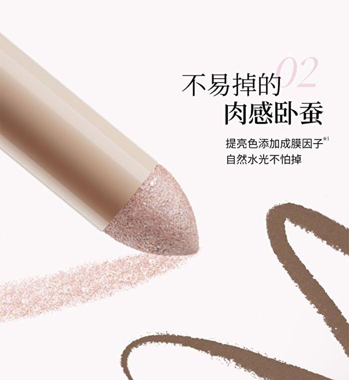 2 in 1 Aegyo Sal Pen - 2 Colors - #01 Crushed Champagne - 400mg + 360mg