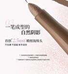 2 in 1 Aegyo Sal Pen - 2 Colors - #01 Crushed Champagne - 400mg + 360mg