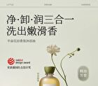 Little Dream Garden Fragrance Bail Oil - 3 Types - #Sandalwood - 400g