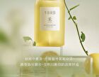 Little Dream Garden Fragrance Bail Oil - 3 Types - #Sandalwood - 400g