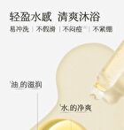 Little Dream Garden Fragrance Bail Oil - 3 Types - #Sandalwood - 400g