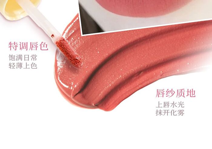 Redemption Fairy Tale Mist Lip Glaze - (4-6) - #V05 - 2g