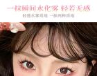 Redemption Fairy Tale Mist Lip Glaze - (4-6) - #V05 - 2g