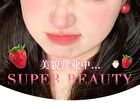 Redemption Fairy Tale Mist Lip Glaze - (4-6) - #V05 - 2g
