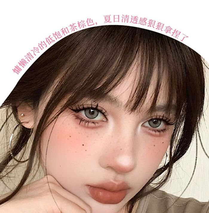 Redemption Fairy Tale Mist Lip Glaze - (4-6) - #V05 - 2g