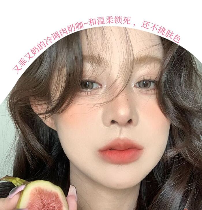 Redemption Fairy Tale Mist Lip Glaze - (4-6) - #V05 - 2g