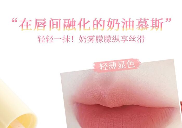 Redemption Fairy Tale Mist Lip Glaze - (4-6) - #V05 - 2g
