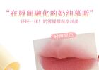 Redemption Fairy Tale Mist Lip Glaze - (4-6) - #V05 - 2g