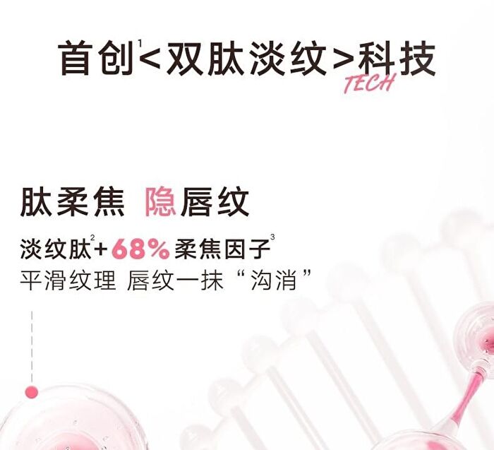 Cushion Lip Powder Cream (17-20) - #N17 - 2.6ml