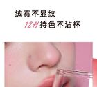 Cushion Lip Powder Cream (17-20) - #N17 - 2.6ml