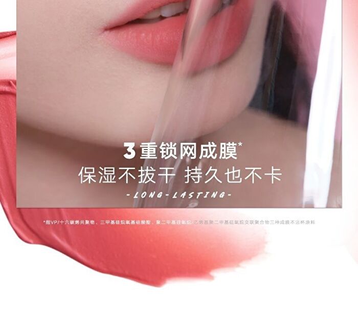 Cushion Lip Powder Cream (17-20) - #N17 - 2.6ml