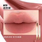 Cushion Lip Powder Cream (17-20) - #N20 - 2.6ml