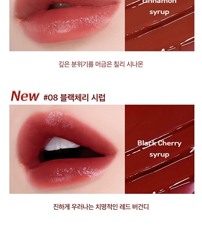 Coringco Pink Churros Plumping Glossy Lip - 8 Colors - #07 Cinnamon
