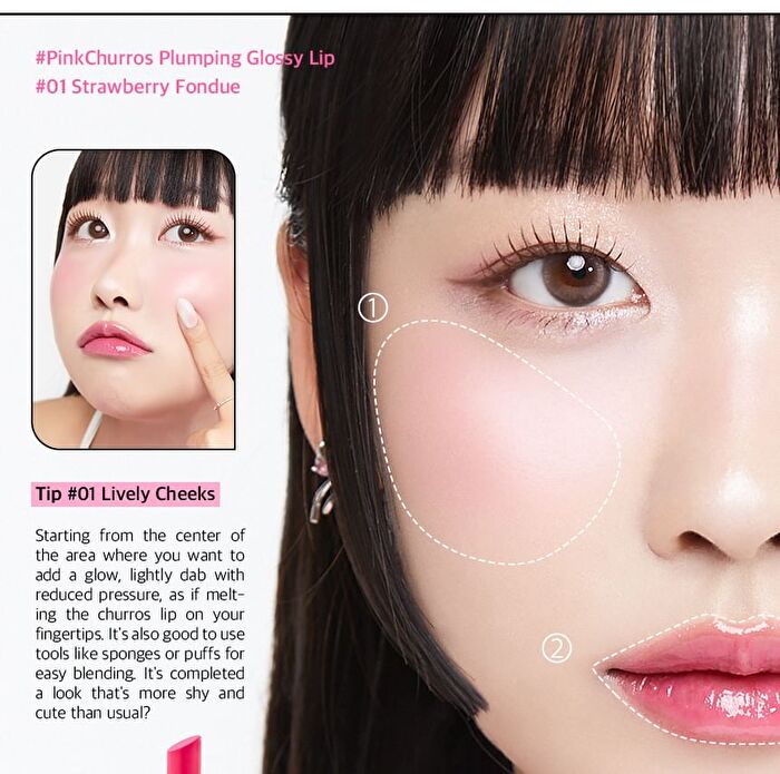 Coringco Pink Churros Plumping Glossy Lip - 8 Colors - #07 Cinnamon