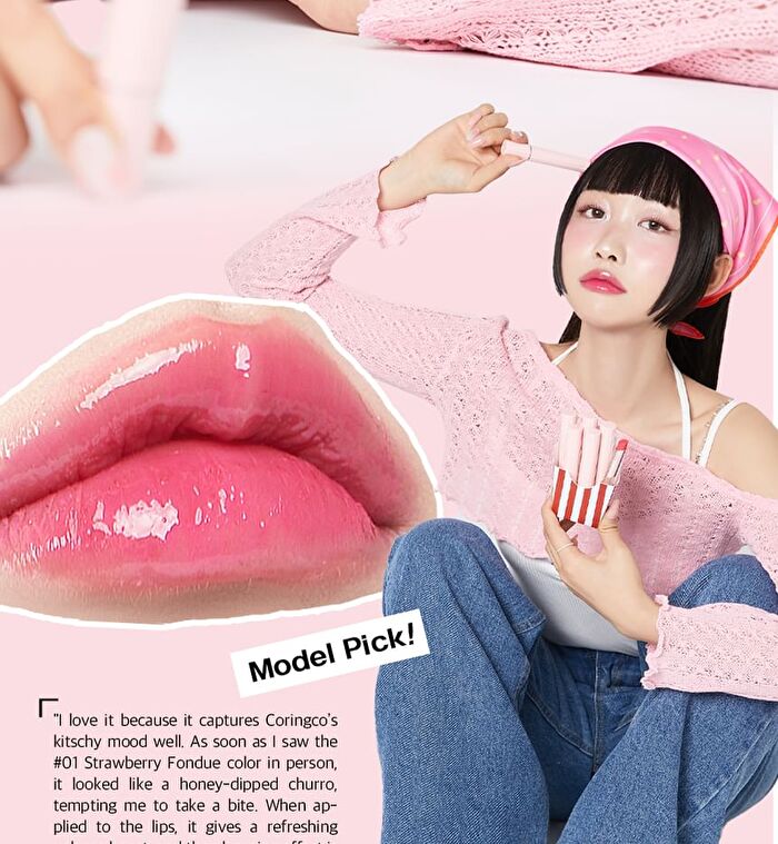 Coringco Pink Churros Plumping Glossy Lip - 8 Colors - #07 Cinnamon