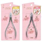 MiMits Nail Nipper - 3mm