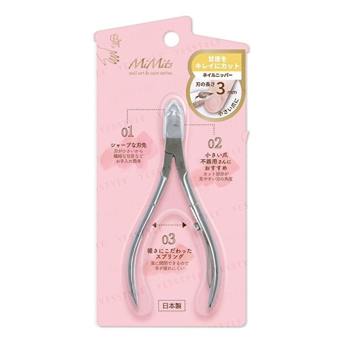 MiMits Nail Nipper - 3mm