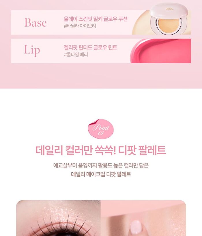 Tone On Shadow Palette - 2 Colors - #02 One More Pink Spoon