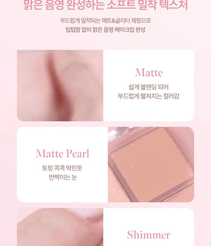 Tone On Shadow Palette - 2 Colors - #02 One More Pink Spoon