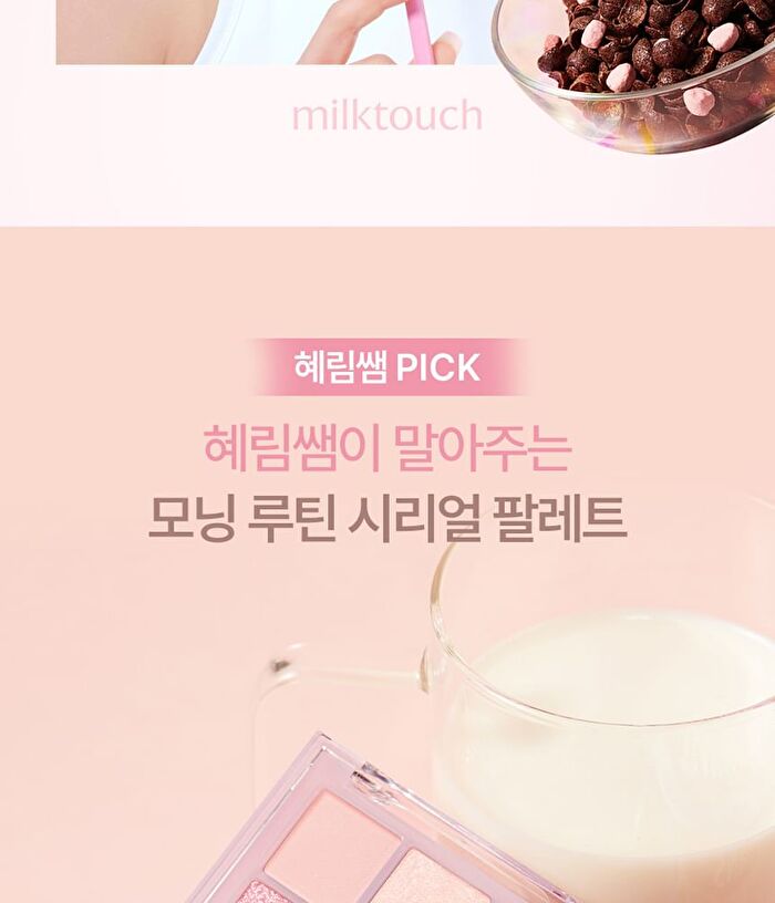 Tone On Shadow Palette - 2 Colors - #02 One More Pink Spoon