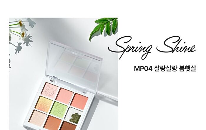 Black Rouge Colordation Mood Palette Weather.zip Edition - 2 Types - MP03 After Rain
